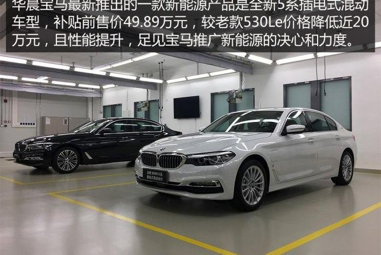 BMW, BMW 5 Series, MINI, Beijing, BMW IX3