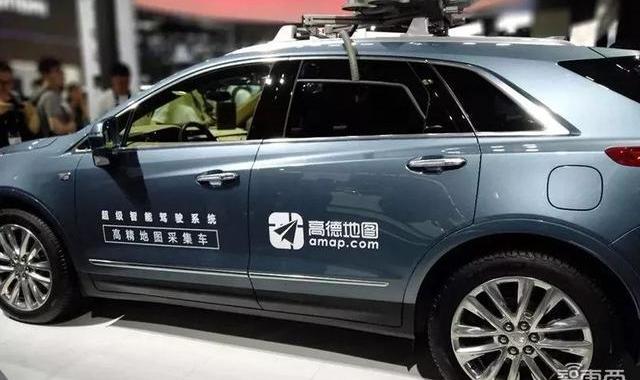 Cadillac, Han, Beijing, concept, discovery