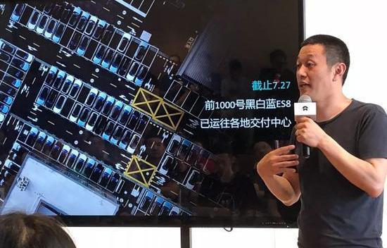 Tucki, Weilai, Beijin, concept