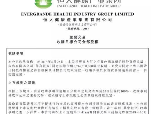 FF 91, Tesla, Dafa, Faraday future 