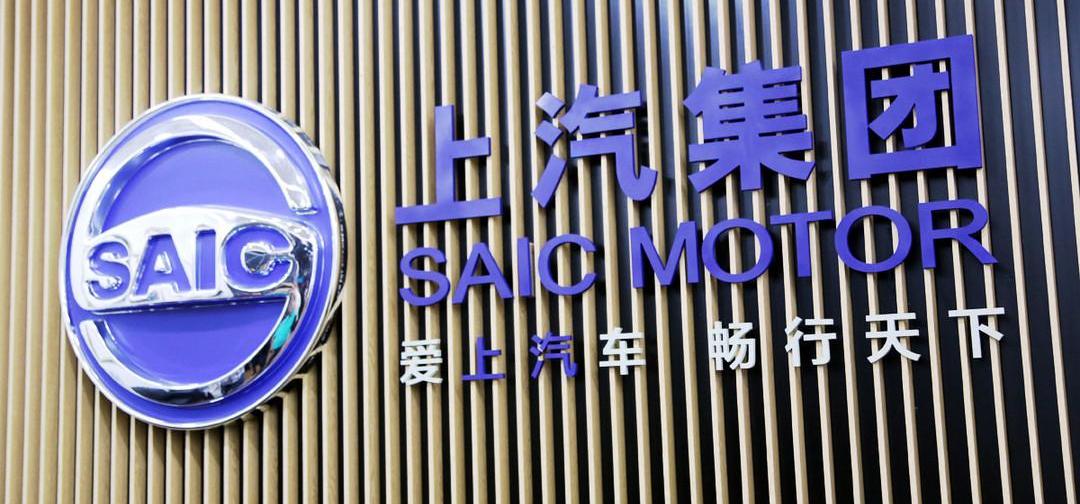 Volkswagen, Roewe, Baojun, LaVida, MG