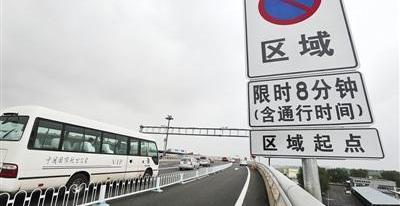 Beijing, the century, discovered