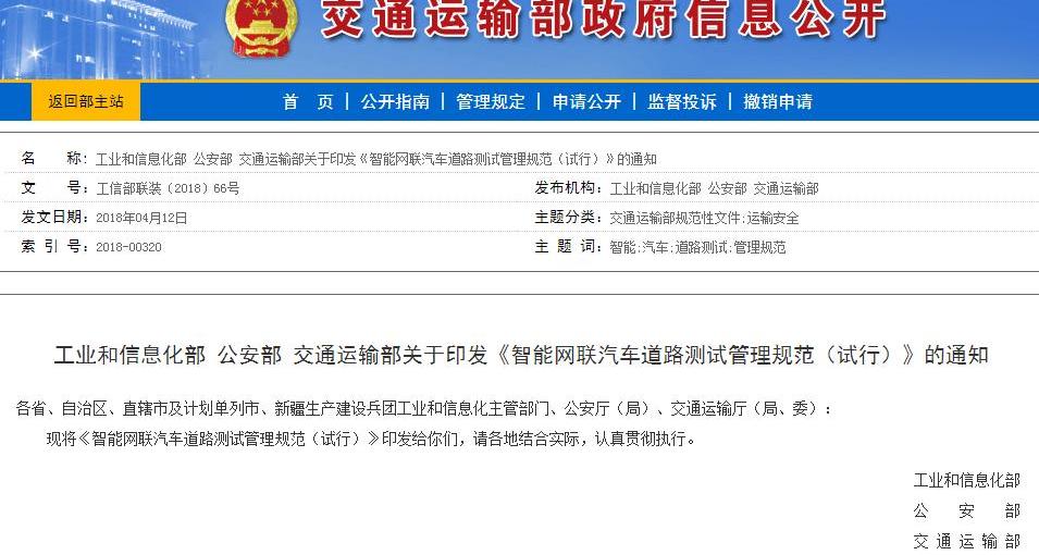 Volvo, Futian, Concept, Scania, Weimar Automobile