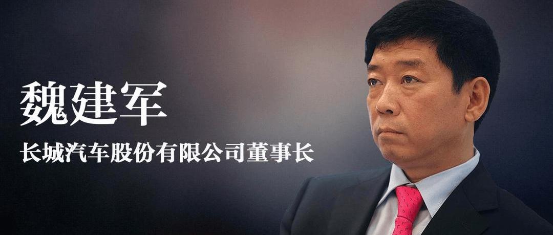 Great Wall, BMW, Volkswagen, Beijing, Chang 'an