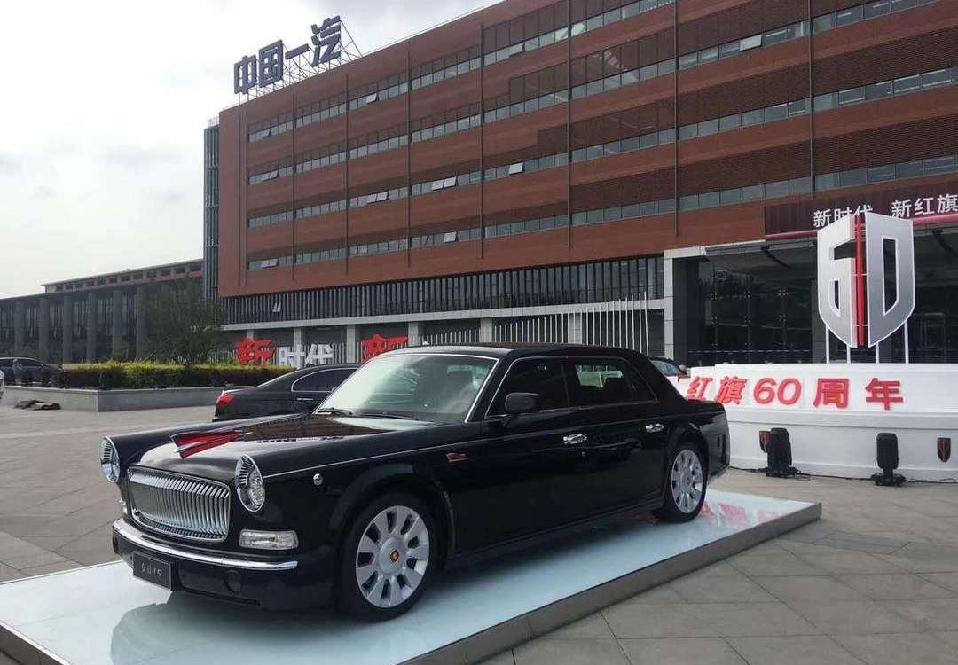 Hongqi, FAW, Beijing, Century, Chang 'an