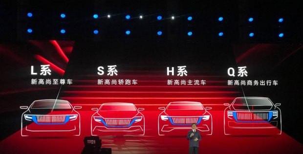 Hongqi, FAW, Beijing, Century, Chang 'an