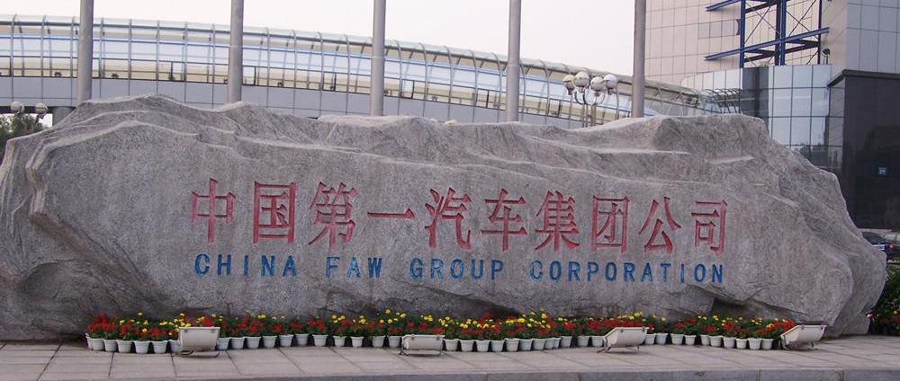 Hongqi, FAW, Beijing, Century, Chang 'an