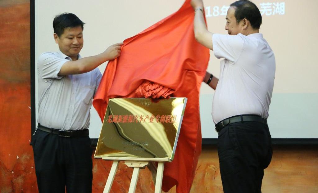 Chery, Chery New Energy, Beijing