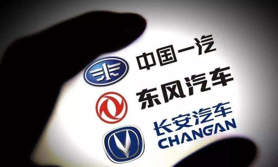 Dongfeng, Changan, FAW, BMW and dongfeng fengshen