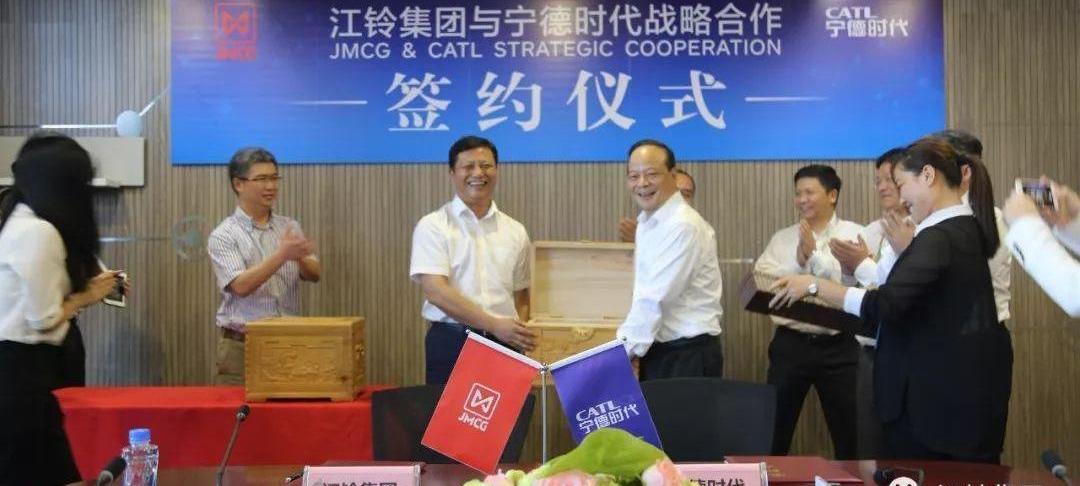 Beijing, Mercedes-Benz, Jiangling, Link, Link 01