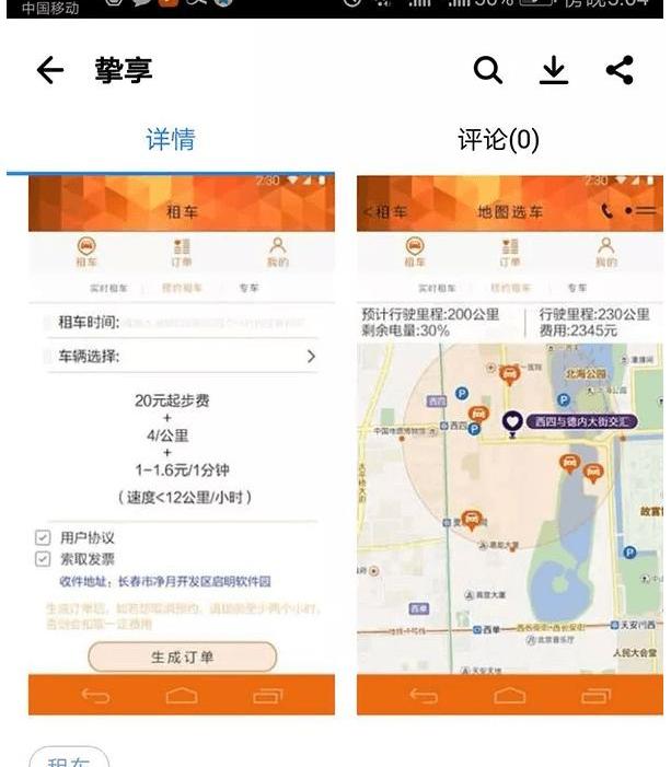 FAW, Hongqi, Volkswagen, Pentium, Changan