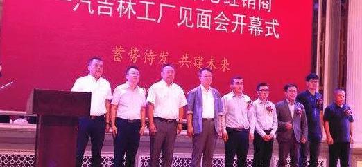 FAW, Hongqi, Volkswagen, Pentium, Changan