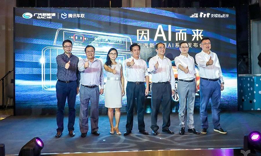 BYD, Chang 'an, Dongfeng, concept