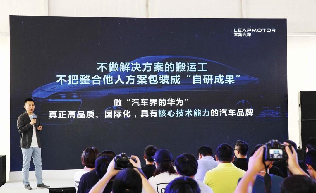 Zero Run Car, BMW, Zero Run S01, Tesla, BMW i3