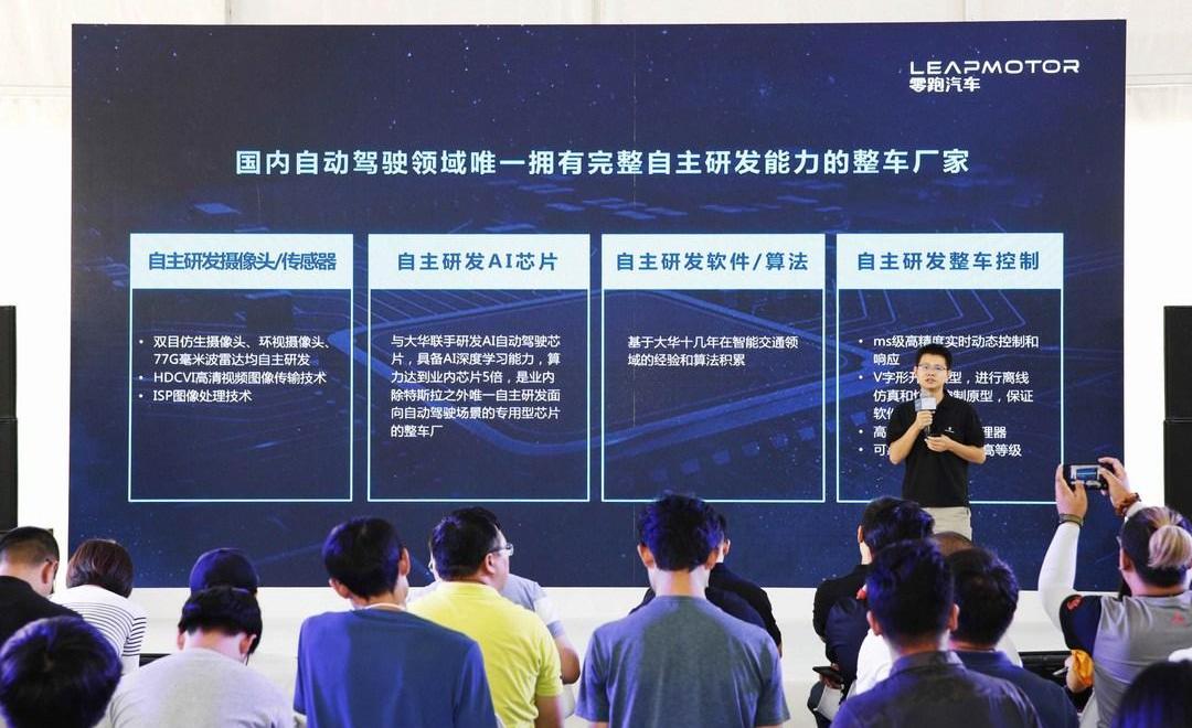 Zero Run Car, BMW, Zero Run S01, Tesla, BMW i3