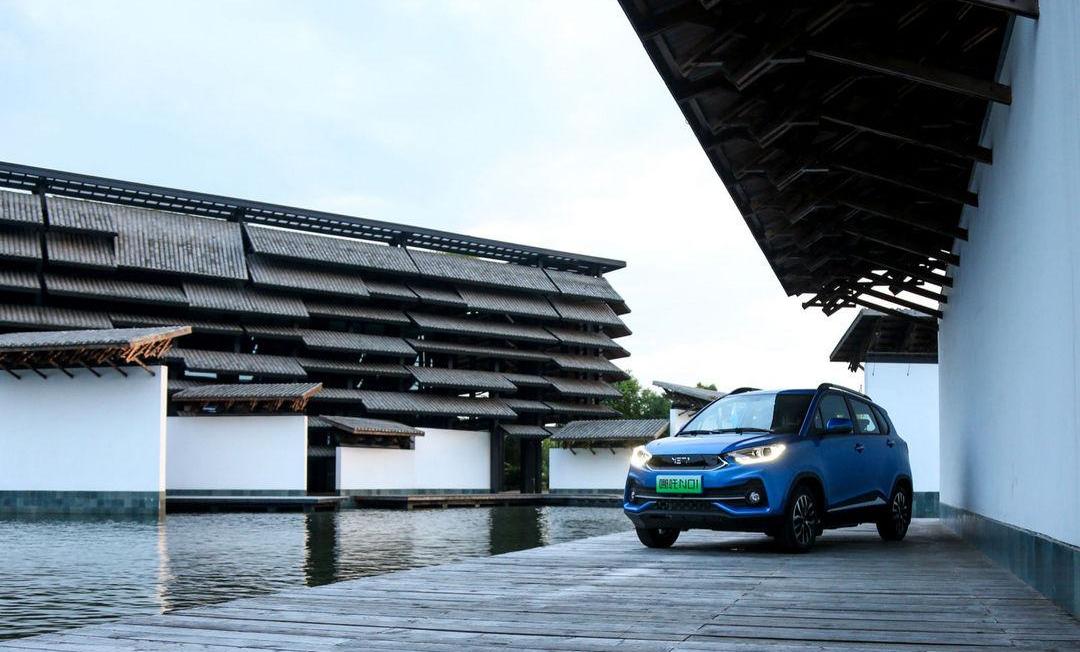 concept, found that Nezha automobile