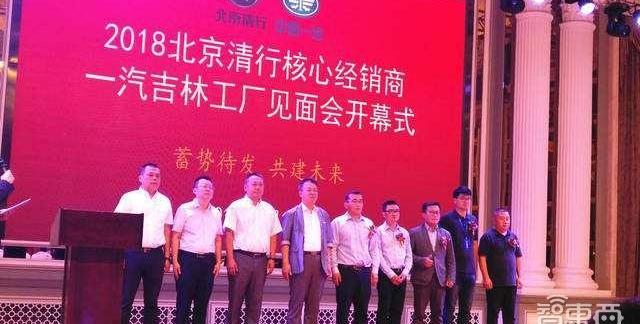 FAW, Hongqi, Volkswagen, Pentium, Changan