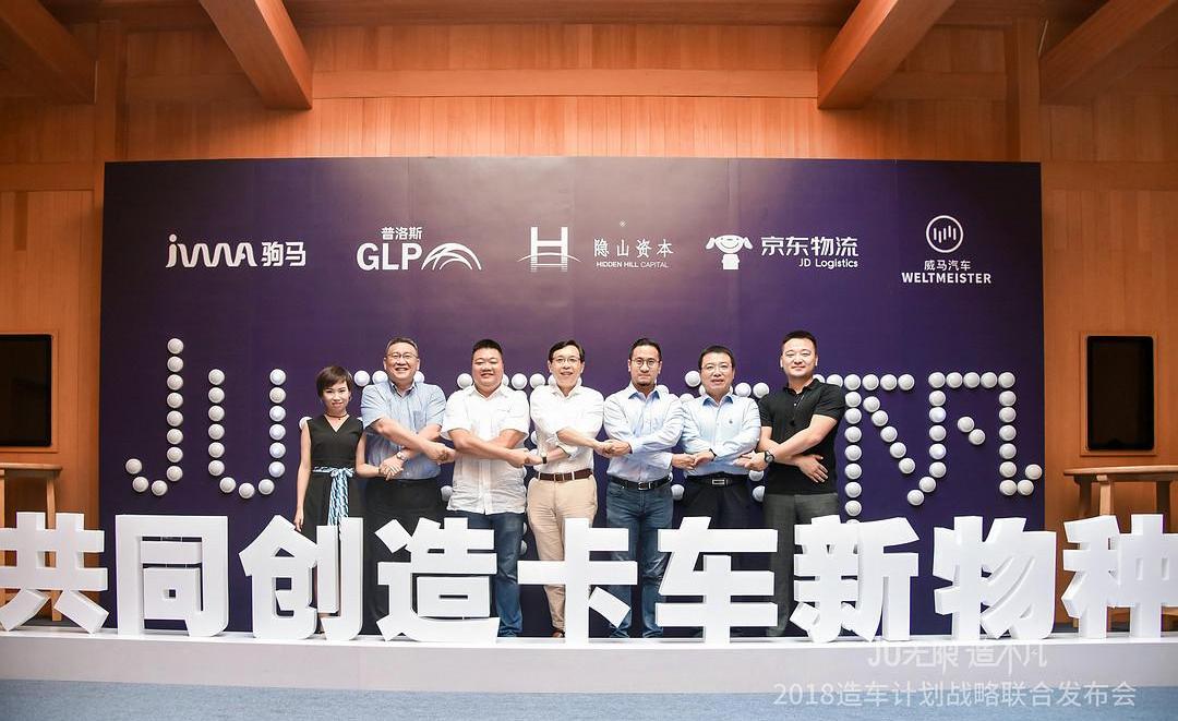 Weimar automobile, Beijing, Hyundai, remote