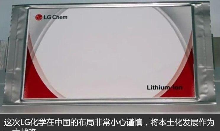 Tesla, BYD, Beijing, BMW, Volkswagen