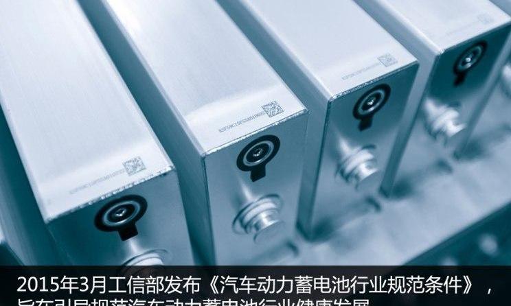 Tesla, BYD, Beijing, BMW, Volkswagen