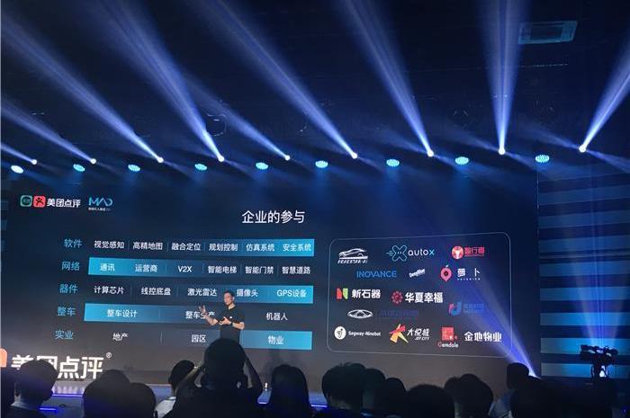 Discover and create together