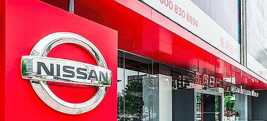 Nissan, Dongfeng, Sylphy, Qijun and Honda