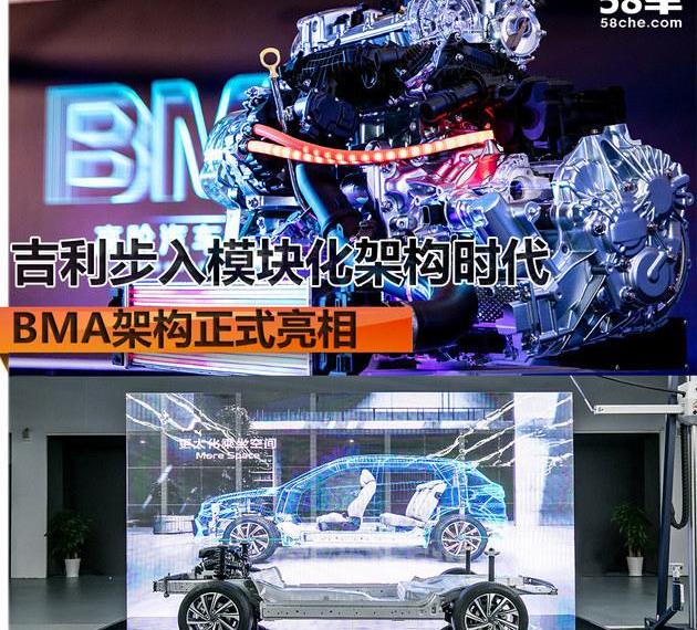 concept, Geely automobile, BMW, Rubik's cube, Volkswagen