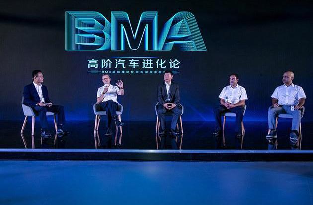 concept, Geely automobile, BMW, Rubik's cube, Volkswagen