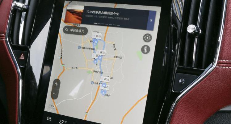 Zebra, Ford, Chuanqi GS4, Chery, Beijing