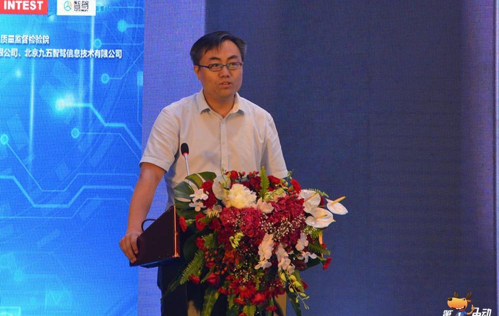 Beijing, BYD, Chang 'an, Tengshi, BMW