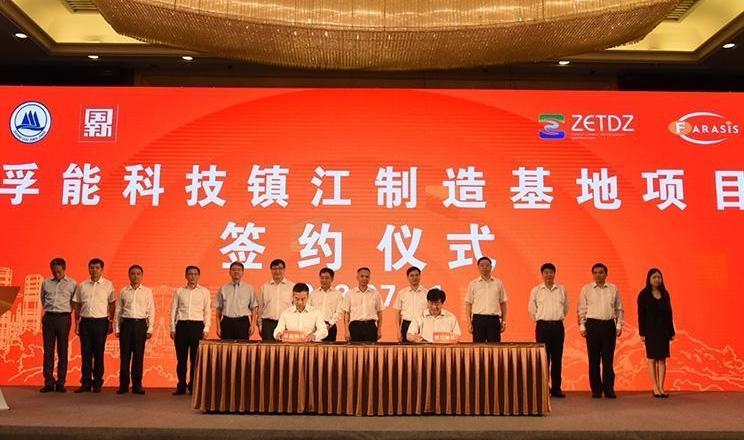 BYD, Chang 'an, Jiangling