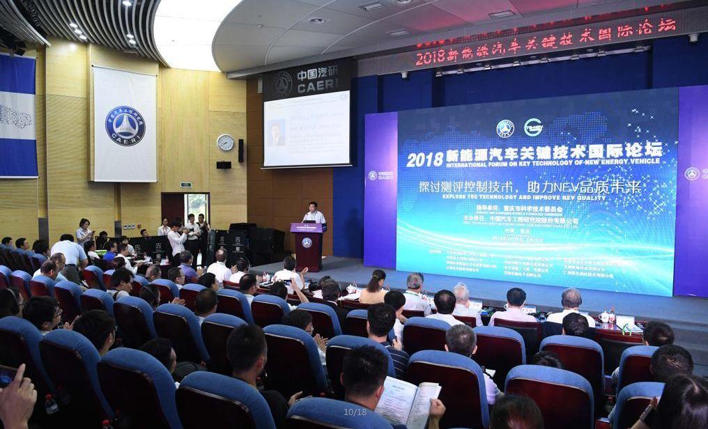 Toyota, Beijing, concept, century, discovery