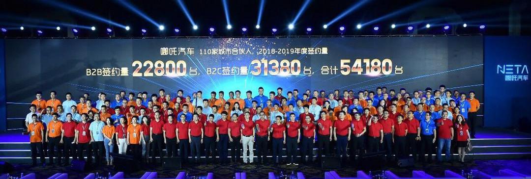 Dongfeng, Lectra, Nezha Automobile, Chery and Citroen