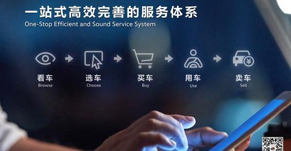 faw, Volkswagen, Beijing, tango