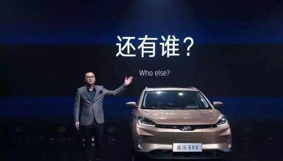 Weilai, Tucki, Jianghuai, Weilai ES8, Weimar Automobile