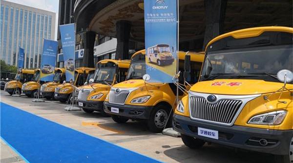 Beijing, Remote, Yutong Bus