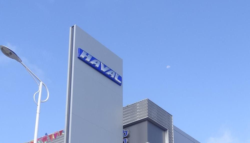 Chang 'an, Beijing, Hyundai, Great Wall, Haval