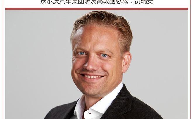 Volvo, concept, remote