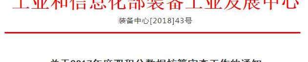 Beijing, Dongfeng, Chang 'an, FAW and Toyota