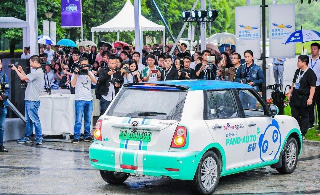 Peugeot, Remote, Lifan Automobile, found