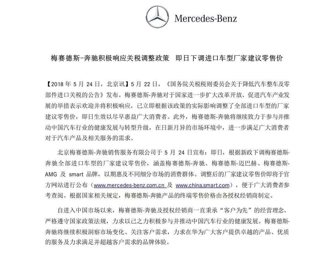 Audi, Mercedes-Benz, BMW, Audi A8, Audi Q7