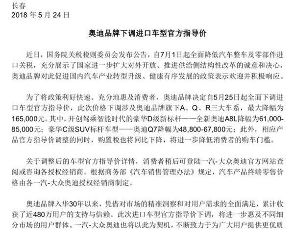 Audi, Mercedes-Benz, BMW, Audi A8, Audi Q7