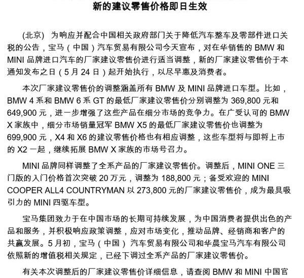 Audi, Mercedes-Benz, BMW, Audi A8, Audi Q7