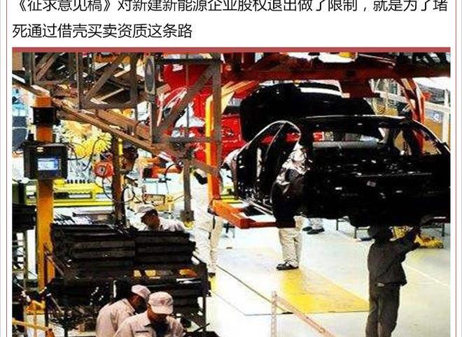 Tucki, Discovery, Weimar Automobile