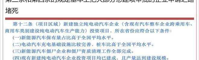 Tucki, Discovery, Weimar Automobile