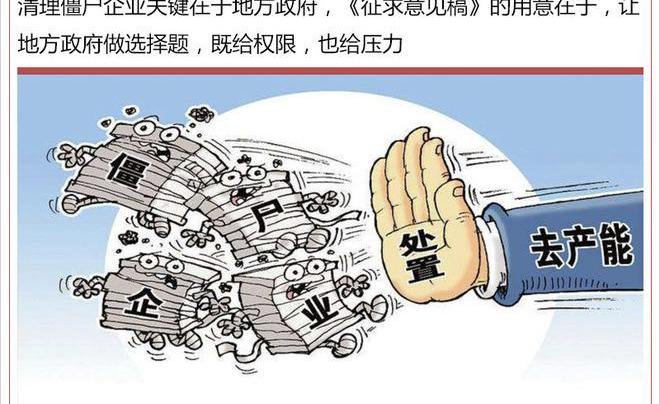 Tucki, Discovery, Weimar Automobile