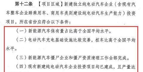 Volkswagen, Toyota, Jiangling, Future, Cloudiness