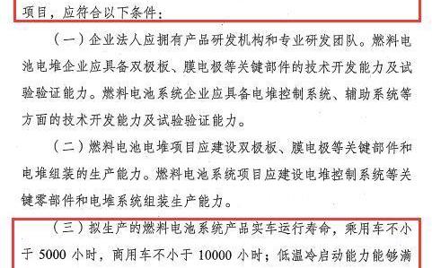 Volkswagen, Toyota, Jiangling, Future, Cloudiness