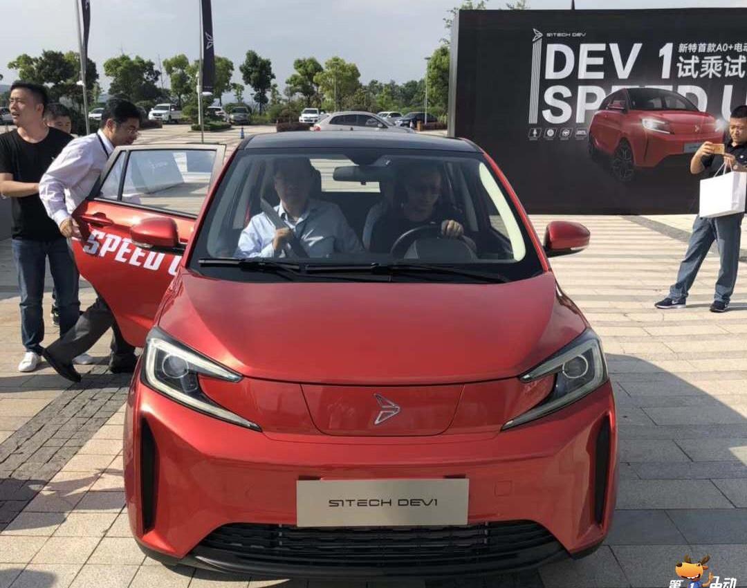 faw, hechuang, Beijing, Chery