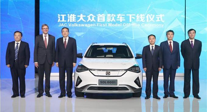 Volkswagen, Jianghuai, Sihao, Man, Chang 'an